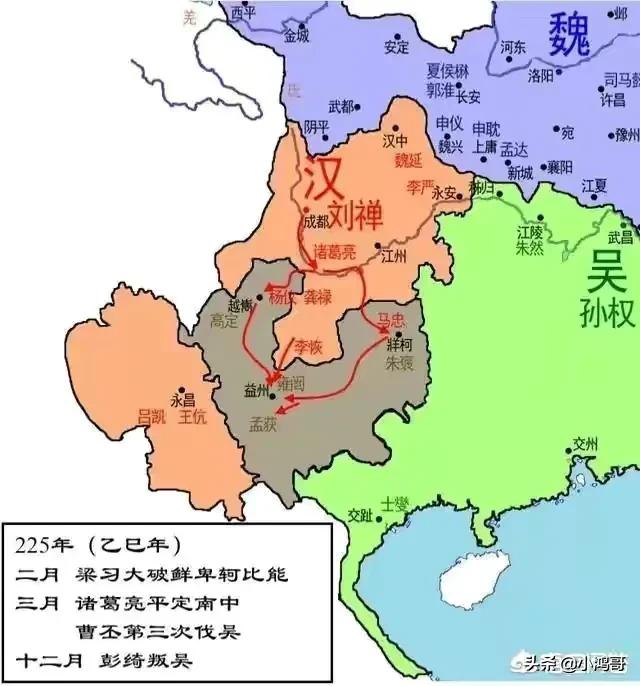 三国东吴跟蜀汉哪个强,三国曹魏蜀汉东吴排名