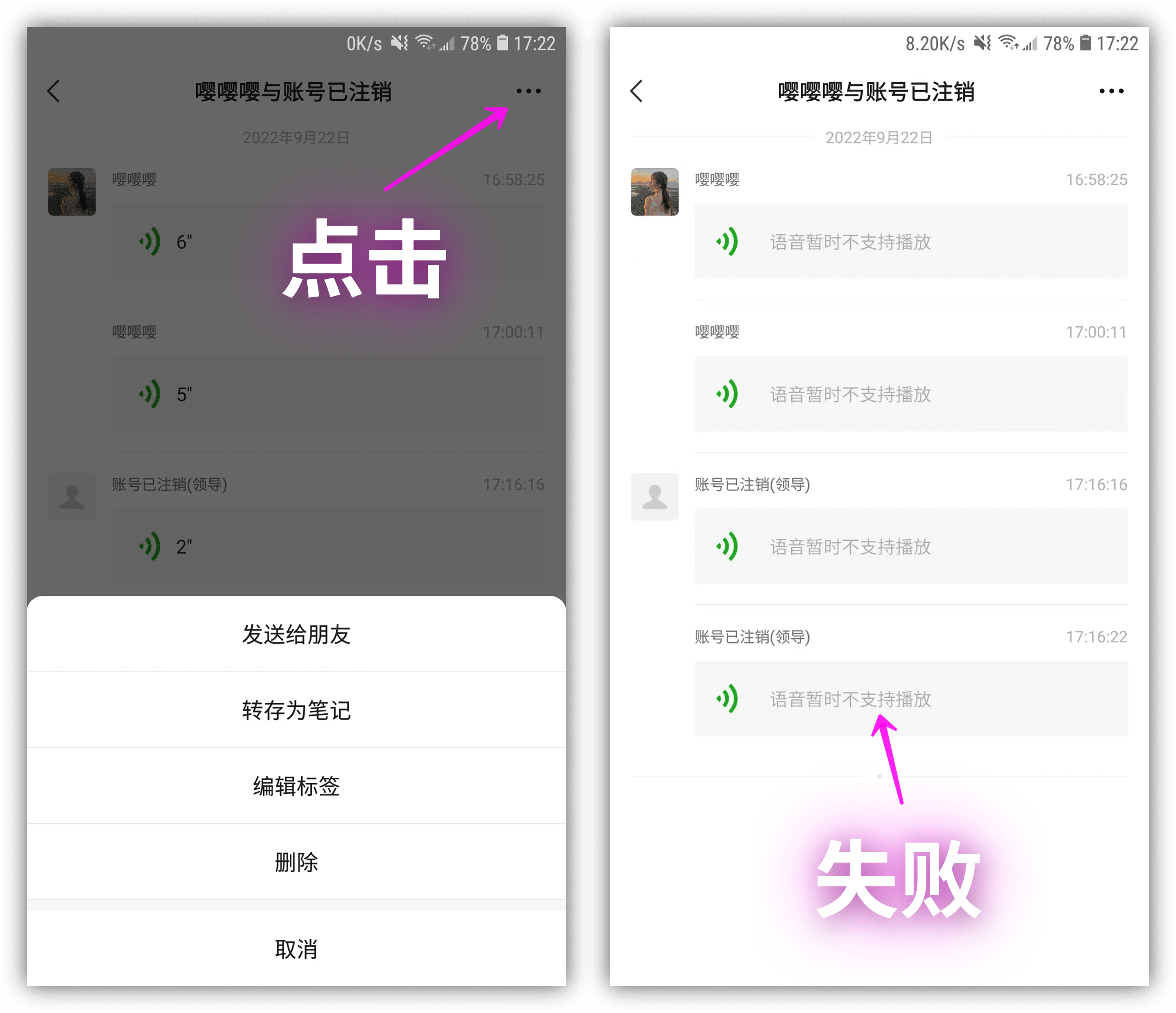 微信语音是怎么操作才能转发,微信语音能转发吗怎么操作