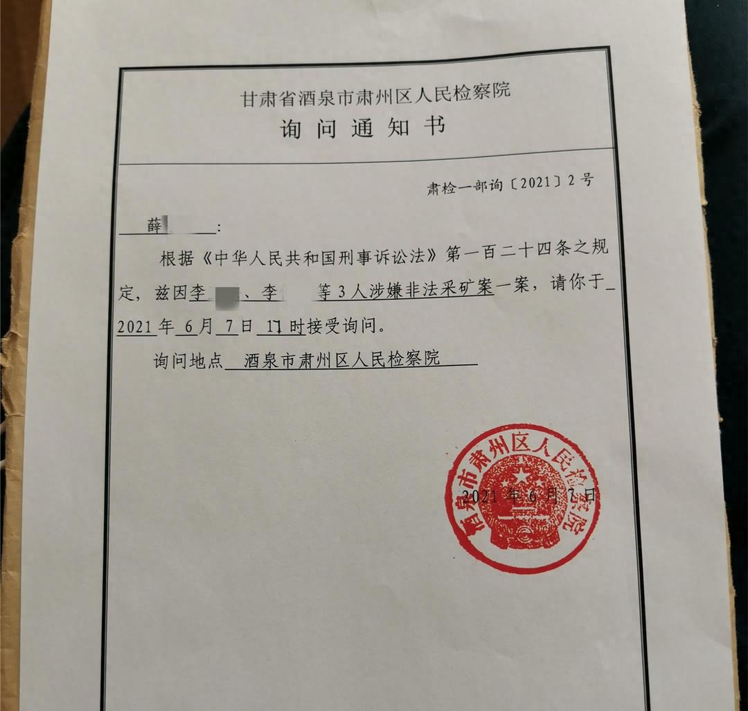 被前男友强奸7个月立案男方被指取保候审再犯案未被采取强制措施