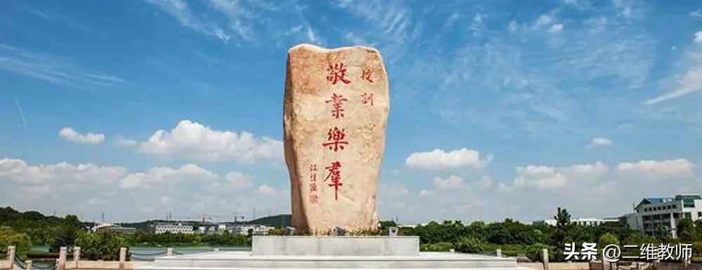 全国所有工业大学排名一览表,全国25所工业大学排名