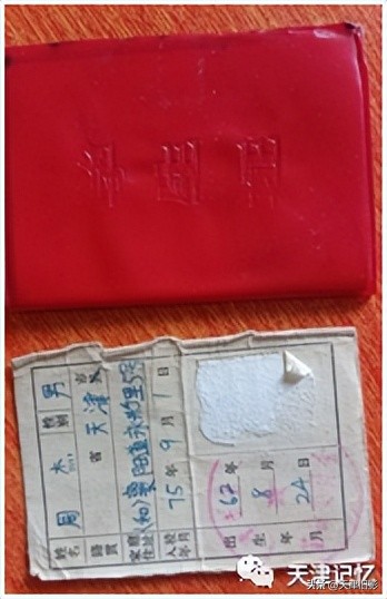 天津一中奖状,天津一中校徽图片