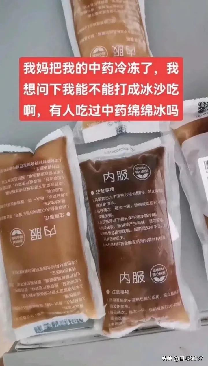 有没有什么特别好笑的笑话,有什么好笑的笑话吗50字左右