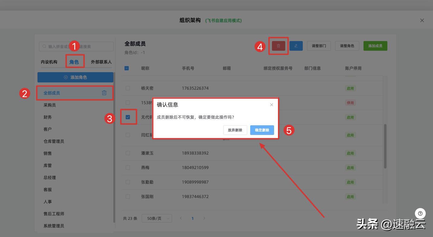 无代码定制套件上线啦，物流快递信息全掌控