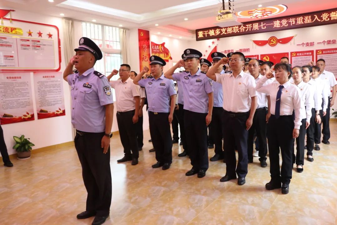 忆往昔峥嵘岁月砥砺前行,主题教育为奋进新征程凝心聚力