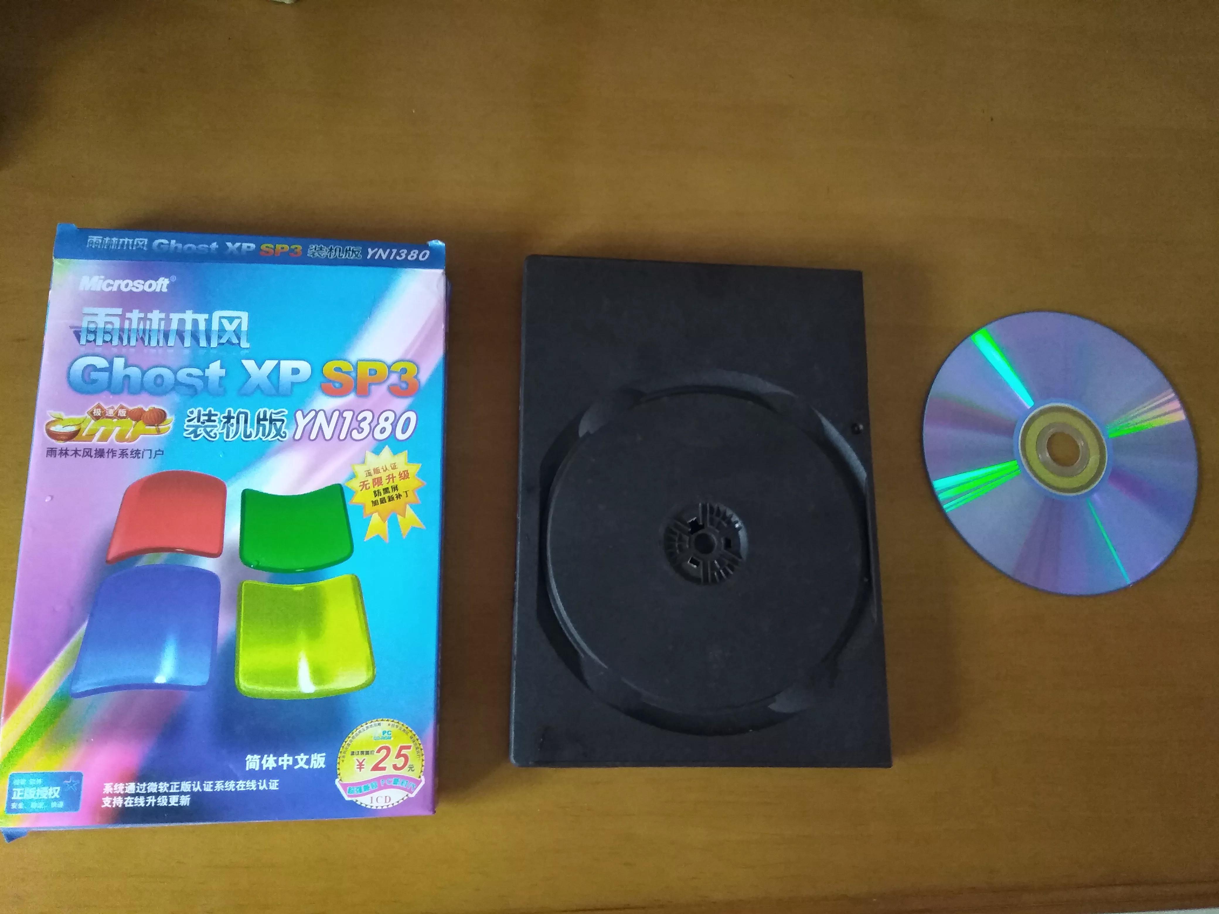 目前最好的电脑系统是什么版本,电脑2002版本是什么系统