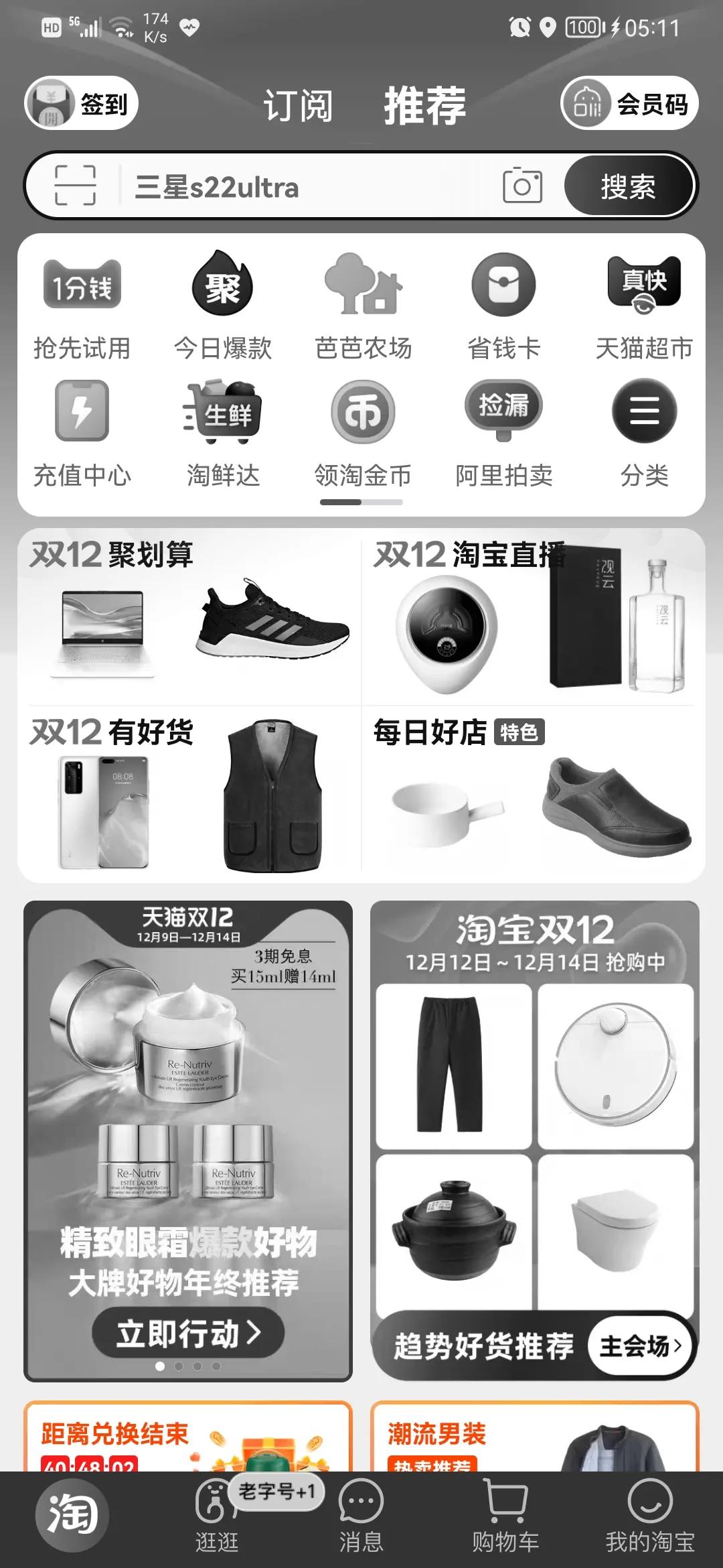 12.13我们不该忘记