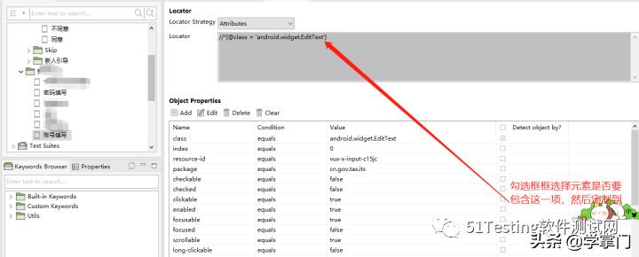 iosapp自动化测试工具,selenium自动化测试工具