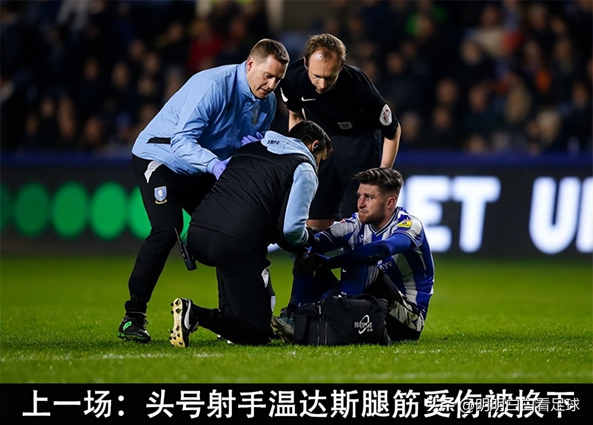 巴恩斯利对谢周三比分预测红单,英甲巴恩斯利vs谢周三