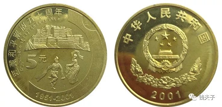 近期还有哪些纪念币,最近还有什么纪念币