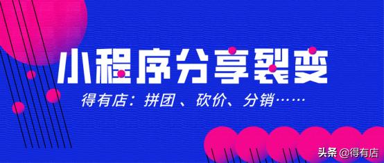 店面营销神器,店铺管理利器