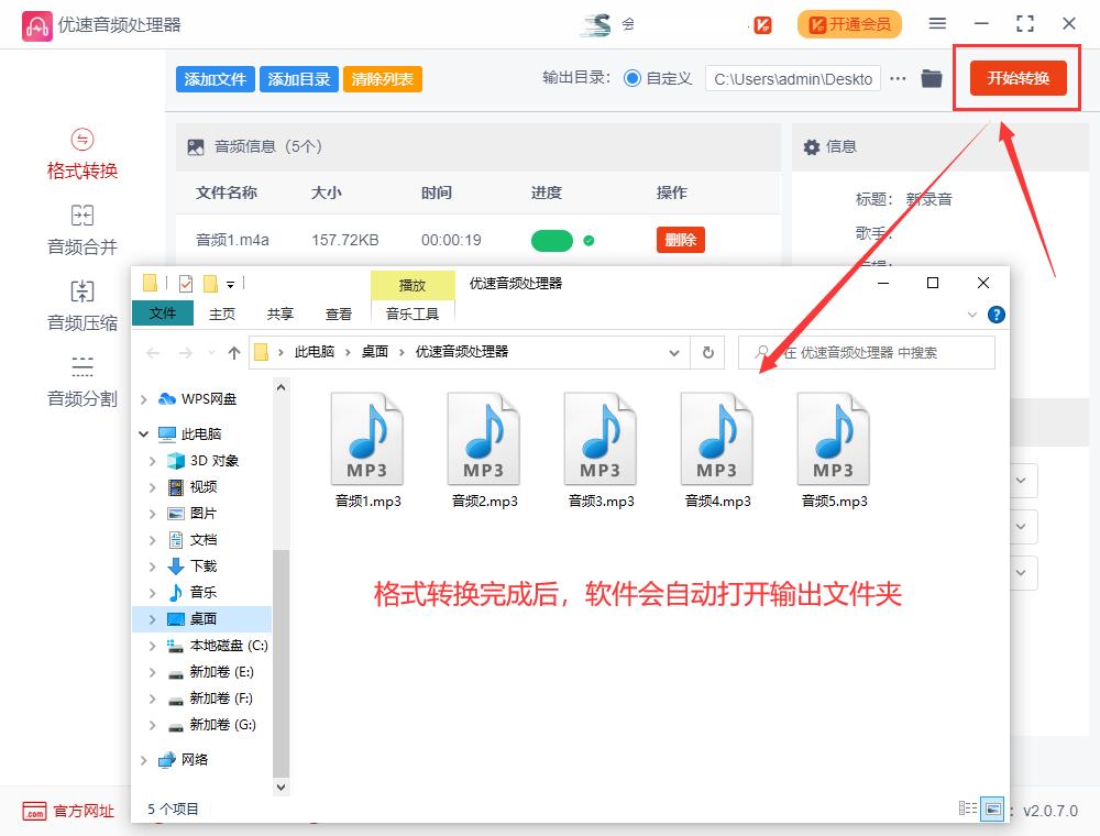 閰风嫍m4a鎬庝箞杞崲鎴恗p3,鏍煎紡宸ュ巶m4a杞崲鎴恗p3