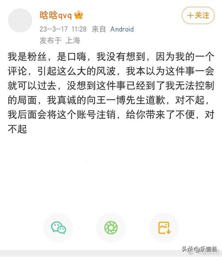 顶流隐婚以后,顶流隐婚生子