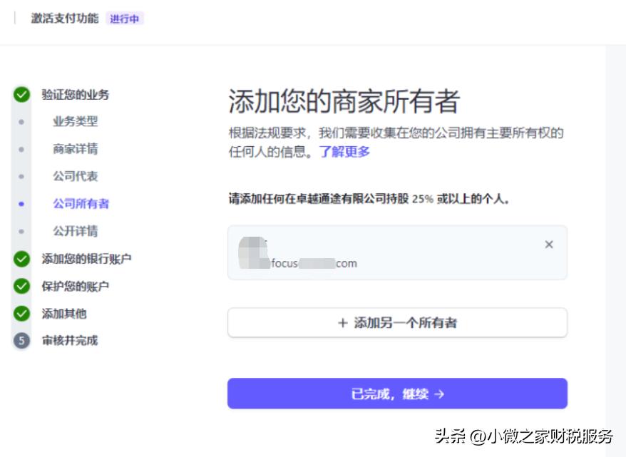 香港公司在大陆开立账户,香港公司开设境外账户