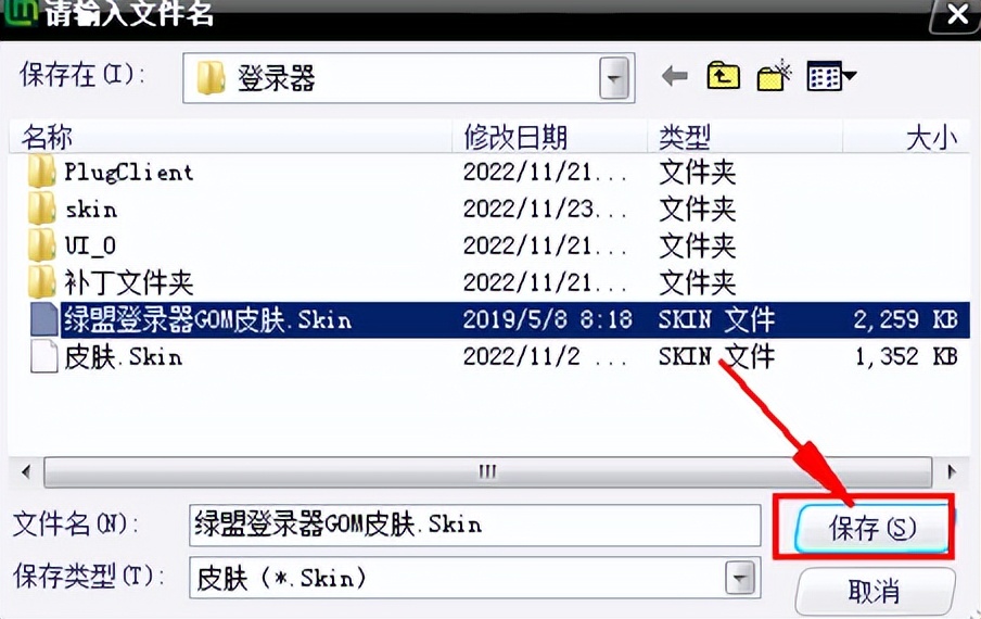 传奇gom架设教程,开服传奇流程