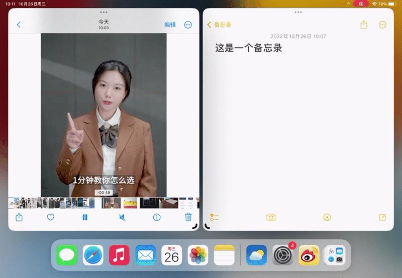 浠巌phone鍒癷pad,ios16.2ipados16.2