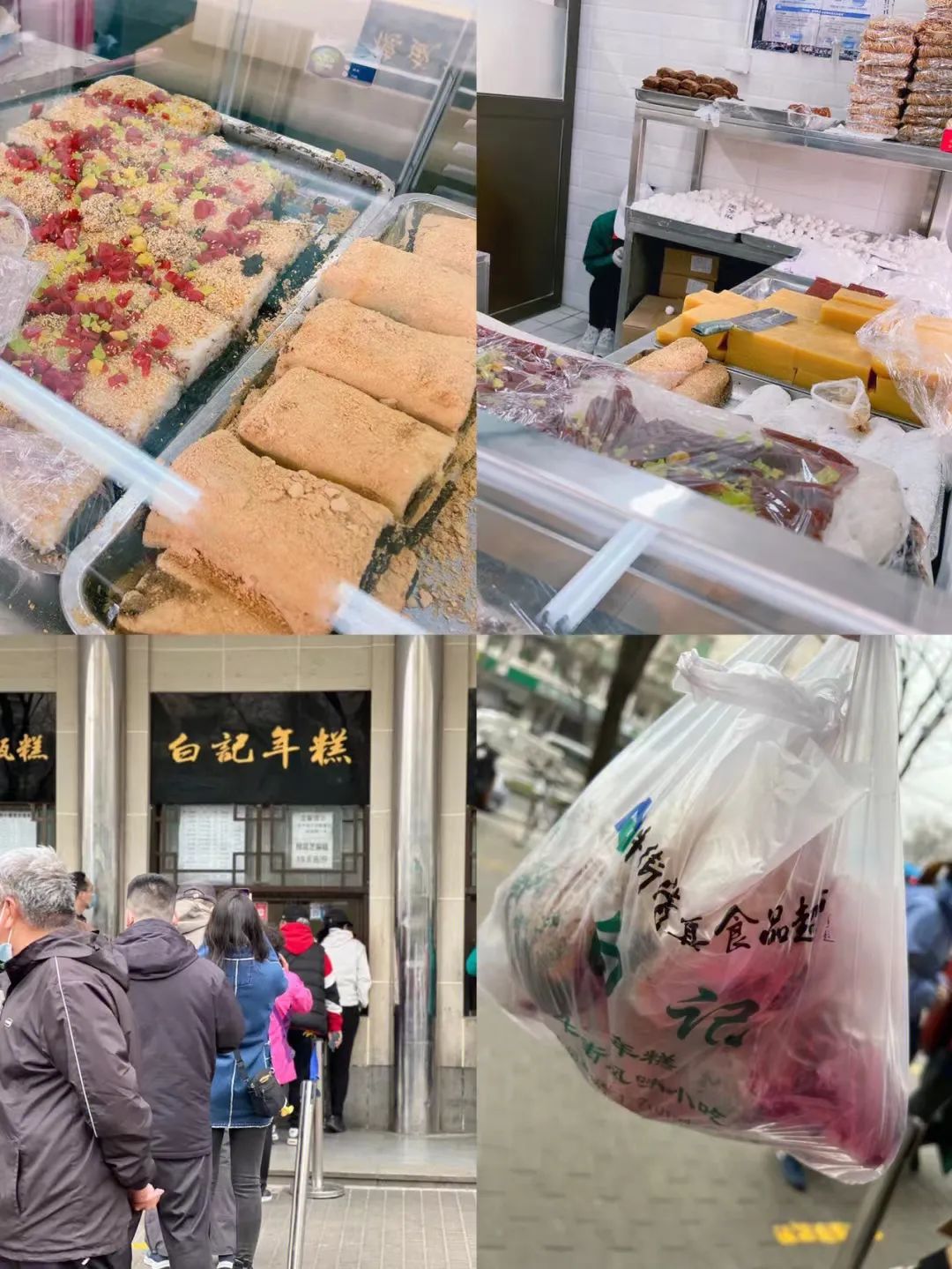 一入秋北京就变成了北平原文,一入秋北京就成了北平是谁说的