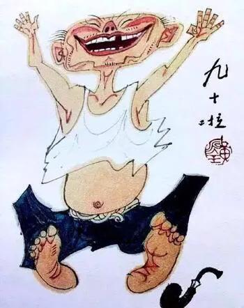 活着是顽童，逝去后也洒脱