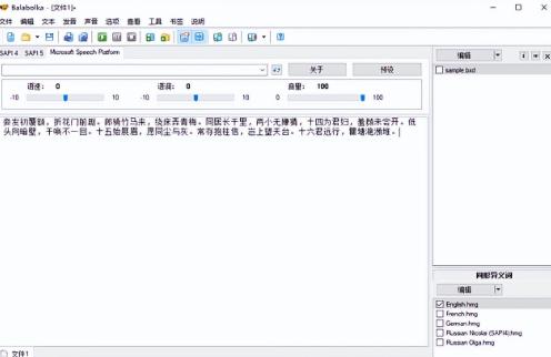 分享赚钱软件大全,分享各种能赚钱的软件