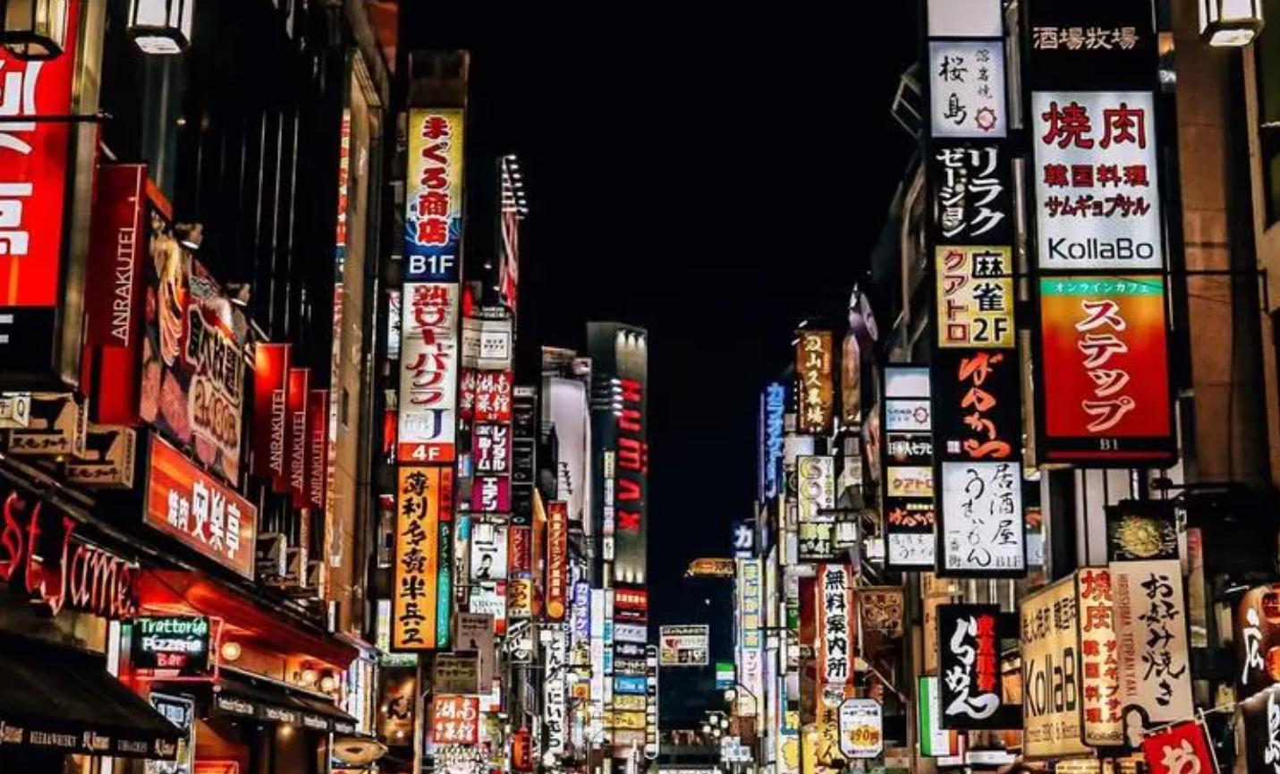 现在可以去日韩旅游吗,非要自取其辱