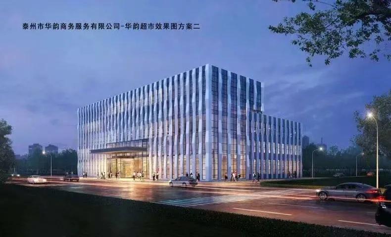 姜堰重点项目名单,姜堰重大投资项目