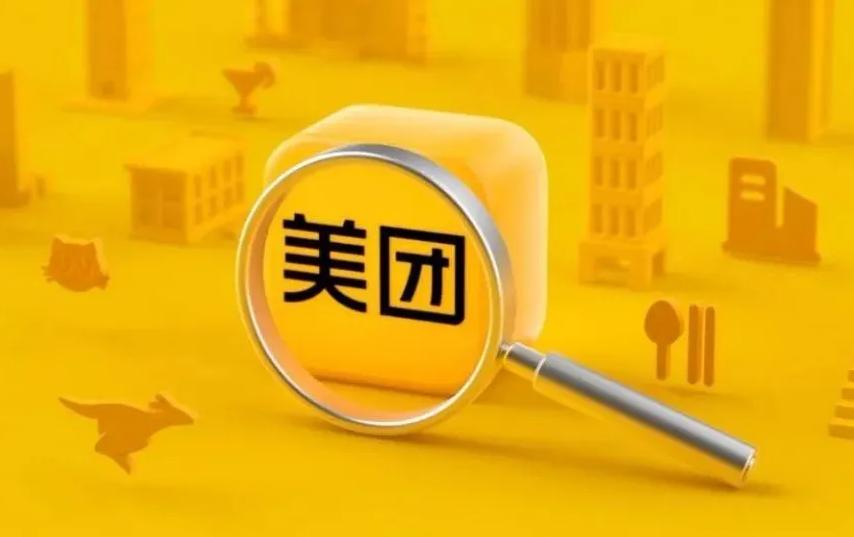 缇庡洟鍟嗗鑺傜渷鎴愭湰娲诲姩,缇庡洟骞冲彴琛ヨ创杩囧悗鍗曞皯