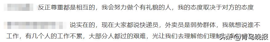 快递员遭投诉当客户面踩碎包裹走,快递员被投诉当客户面踩碎包裹