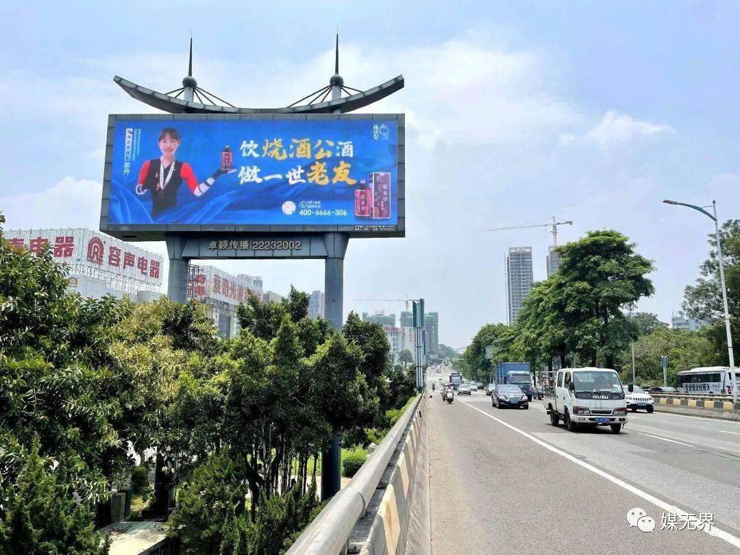 抢占心智I彭小东:白酒为什么最爱投放户外广告，怎么投？