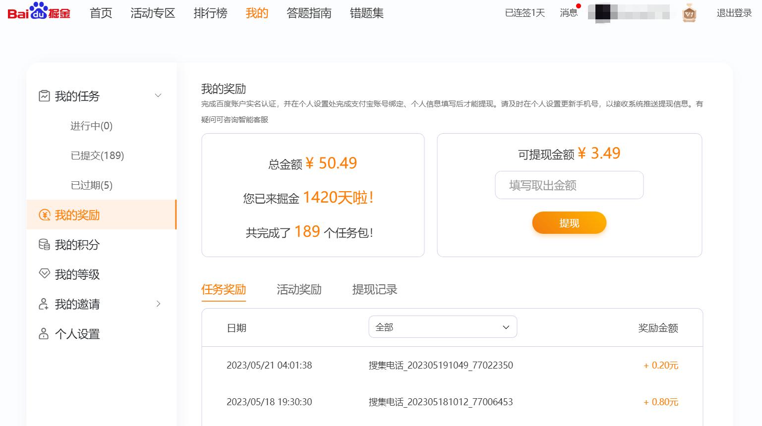 可以兼职赚零花钱的方法,有没有可以赚零花钱的兼职