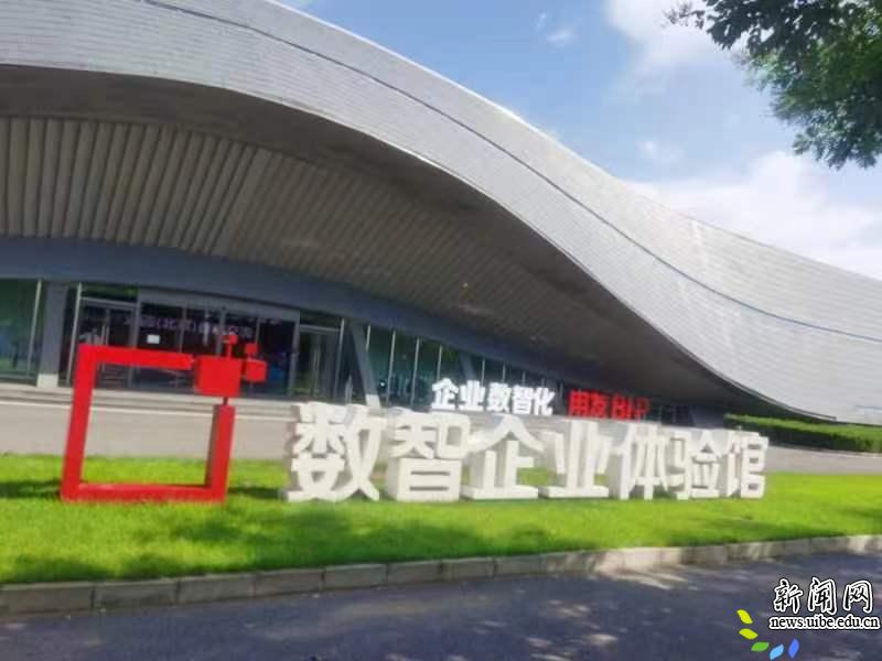 对外经济贸易大学走访,对外经济贸易大学信息专业