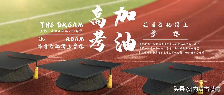 高考前焦虑如何安慰,高考前焦虑如何缓解