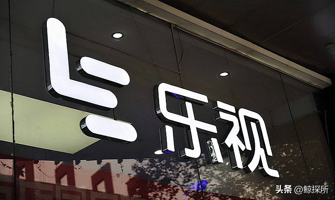 贾跃亭的传奇故事,贾跃亭起底