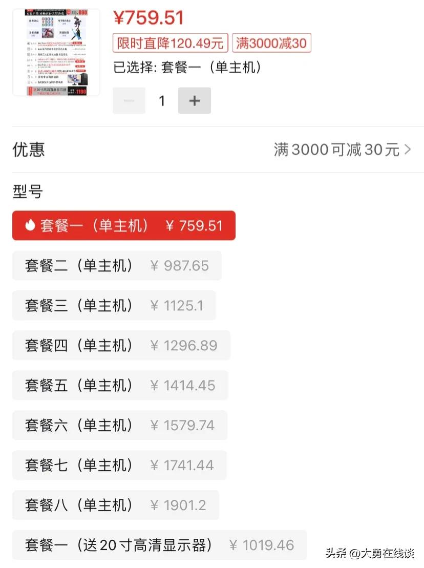 1500左右的笔记本电脑推荐,买二手电脑怎么才不会被坑