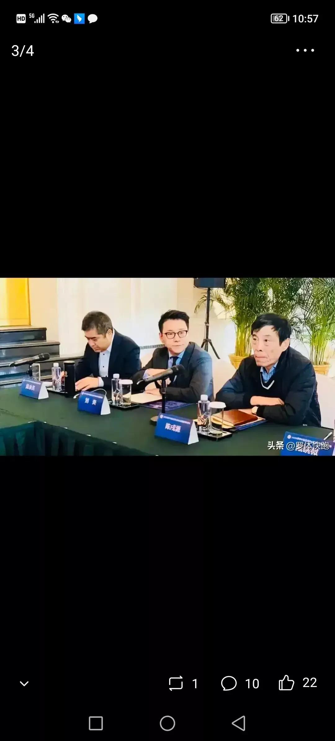 李铁案发酵，足协的部分人坐不住了，让风暴来的再猛烈一些