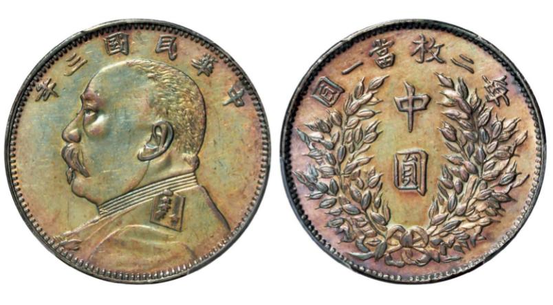 铸造了7.5亿枚袁大头的袁世凯，只当了83天皇帝，却流通了三十年