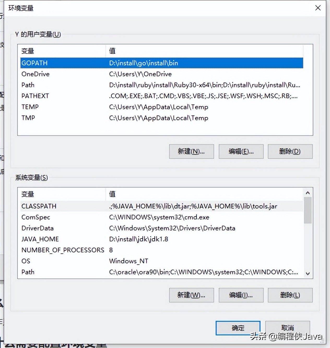 配置环境变量的步骤,adb配置环境变量的步骤