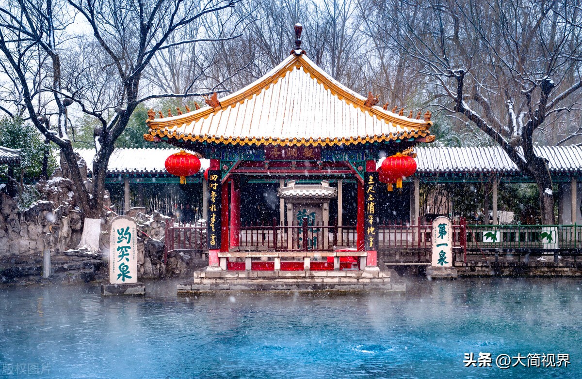 济南的冬天句子赏析,济南的冬天是谁写的