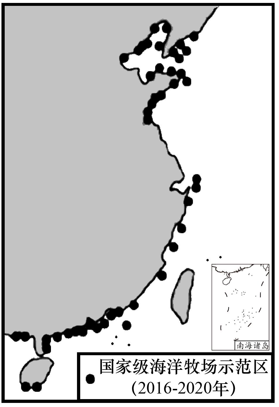 备战2023年高考地理一轮复习考点-43海洋空间资源与国家安全