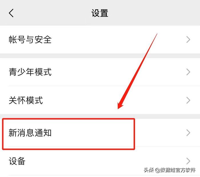微信恢复好友撤回微信消息,微信消息撤回为啥没有撤回的痕迹
