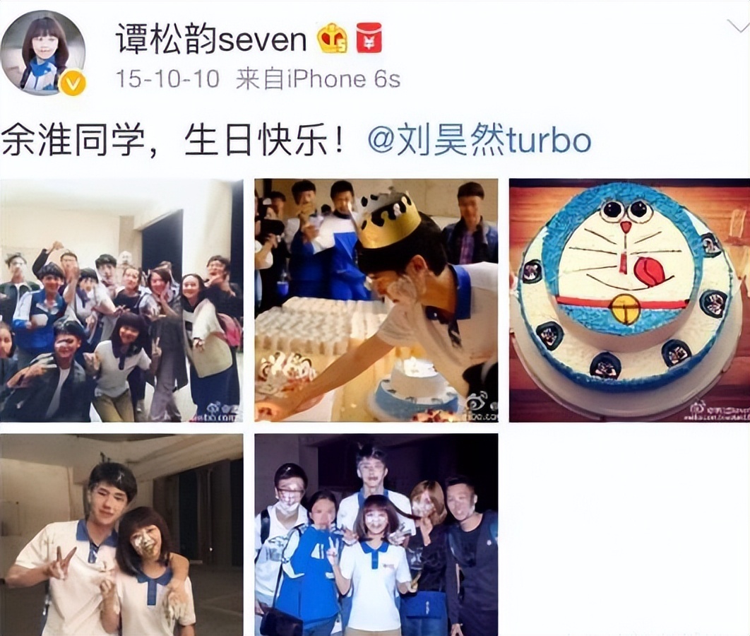 刘昊然和欧阳娜娜现在的关系,gq盛典刘昊然谭松韵欧阳娜娜