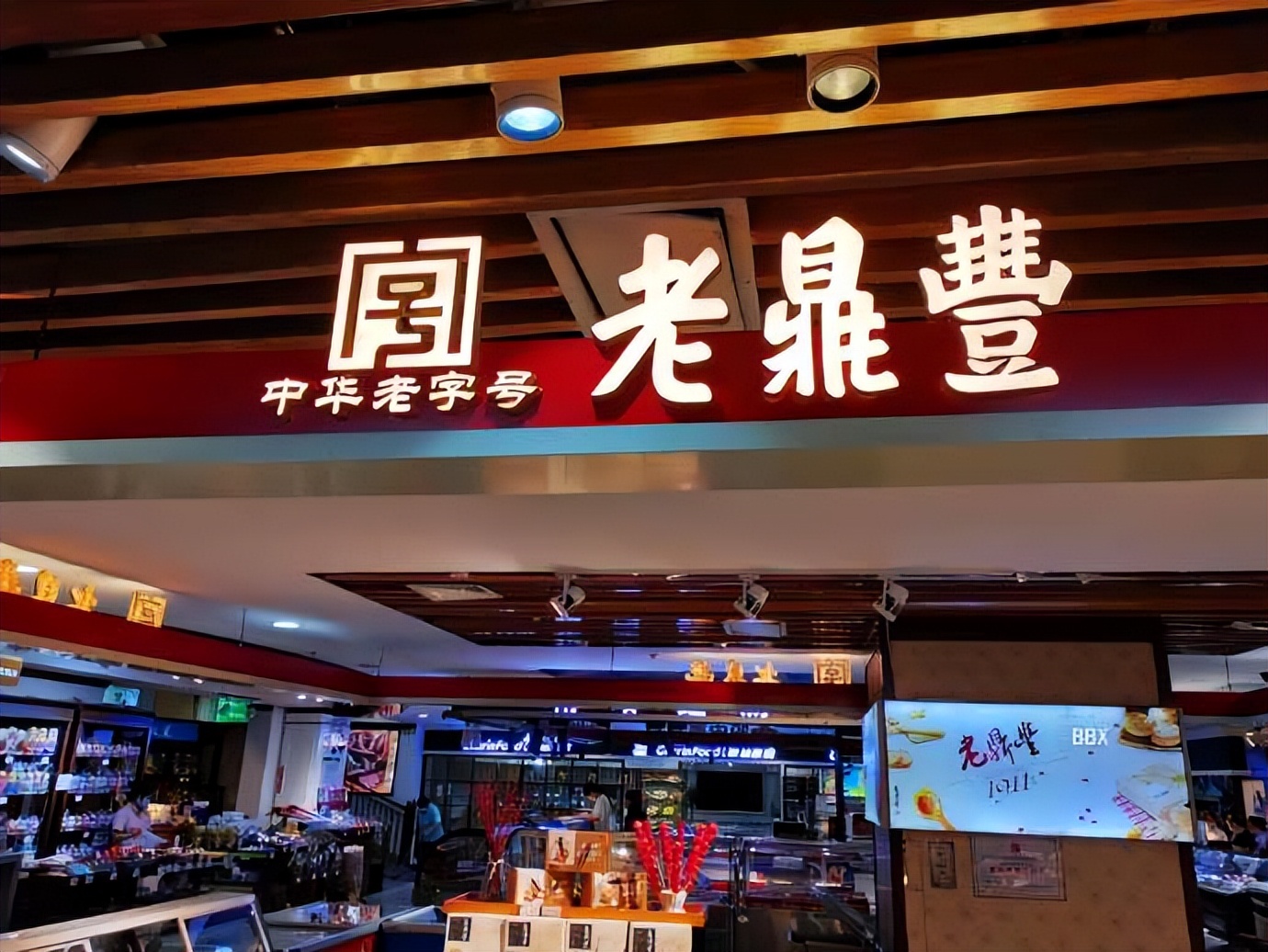 哈尔滨红肠的另一层含义,哈尔滨红肠本来就是熟的吗