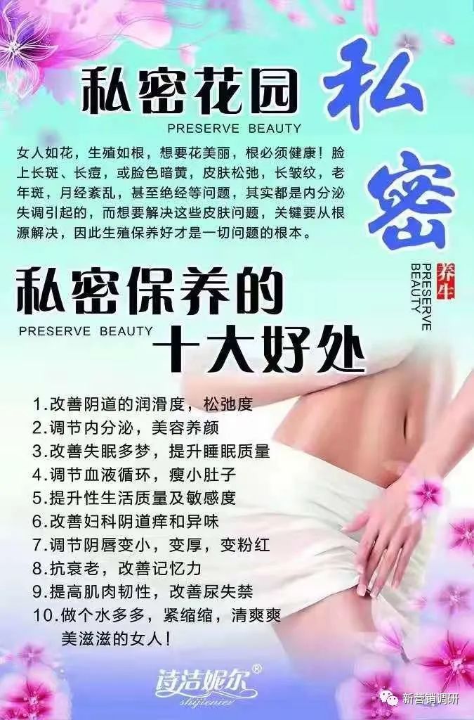 诗洁妮尔植物肽抗菌凝胶价格,诗洁妮尔