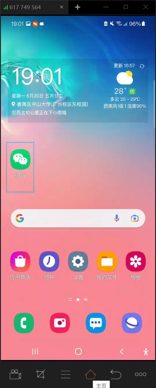 向日葵如何远程操控无需遥控电脑,向日葵如何局域网远程控制