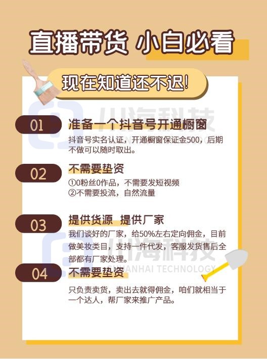 小象助力闲鱼,小象创客代运营靠谱吗