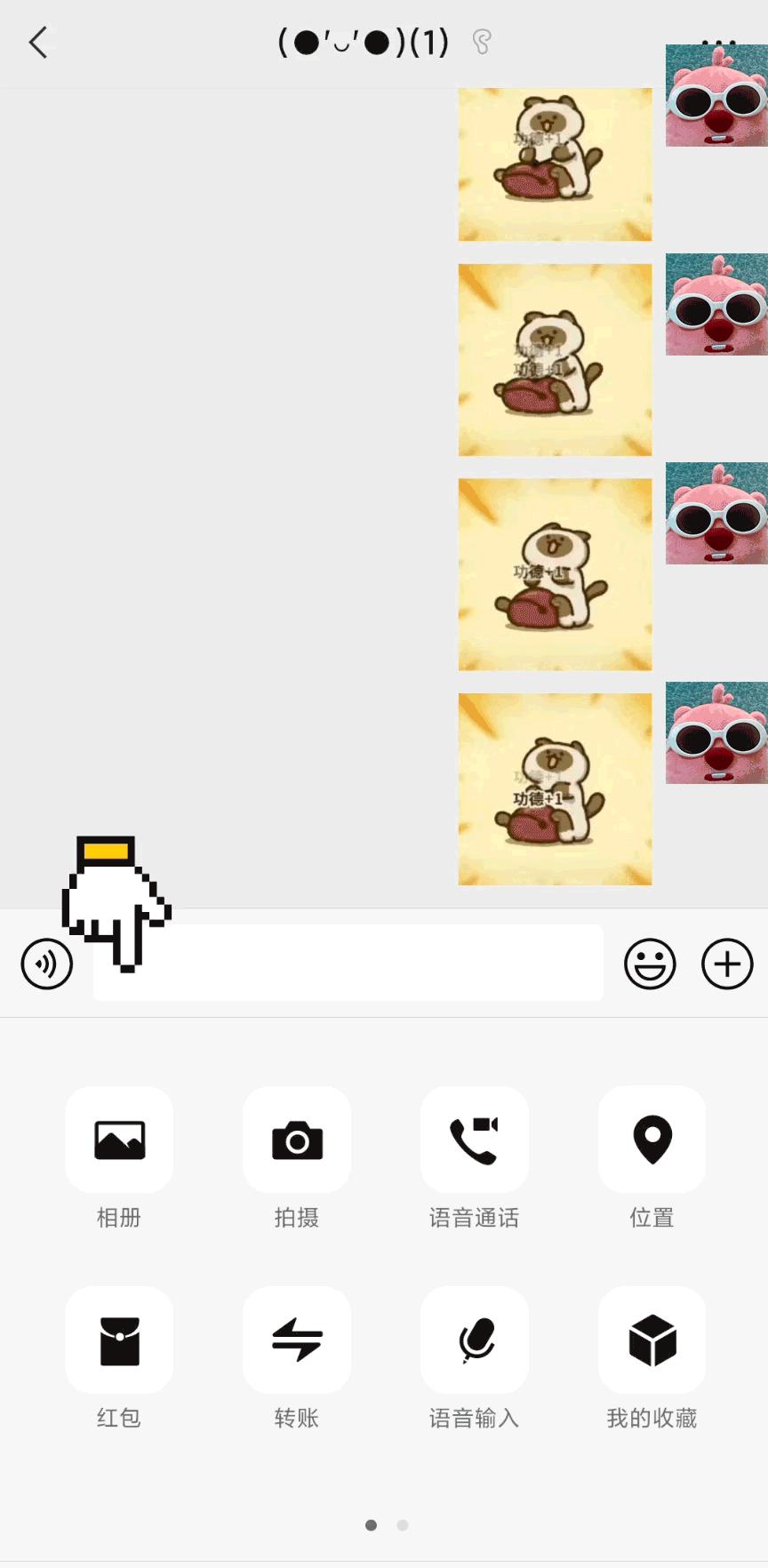 2023年微信隐藏功能,2023年微信最新功能使用介绍