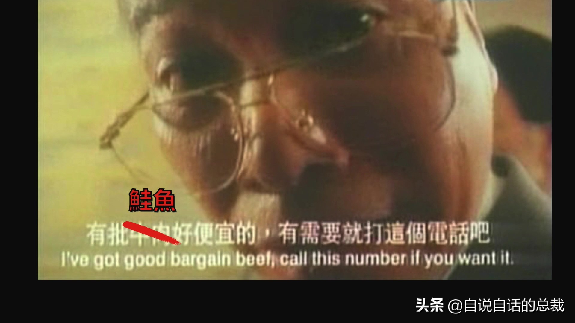 三文鱼水光真假分辨,哪种才是真正的三文鱼