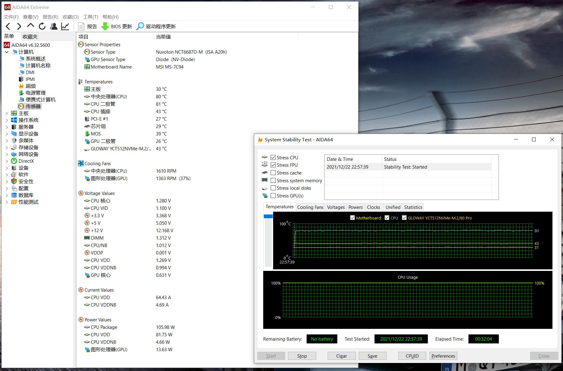 超频三r4000散热器有没有神光同步,超频三东海r4000散热怎么样