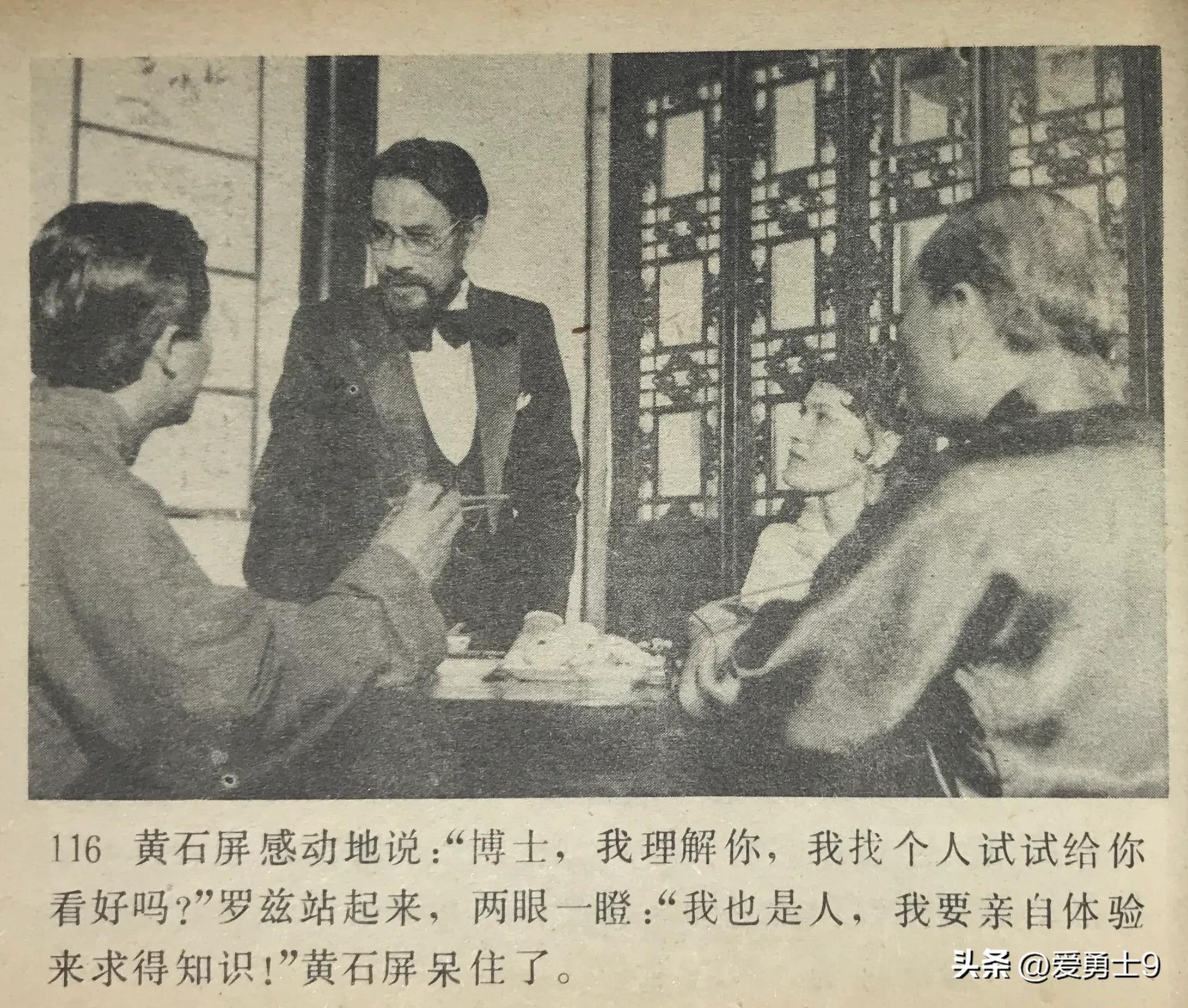 岭南武术连环画全套都有哪些,岭南版中国武术连环画