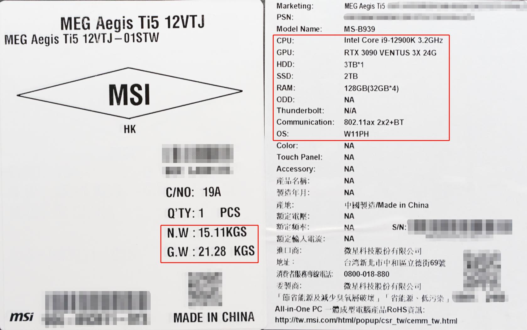 四万块钱的外星人电脑,四万多块的宙斯电脑
