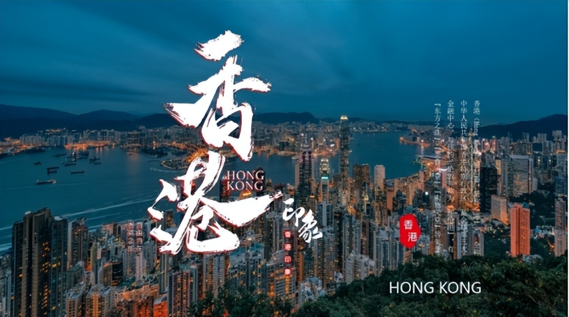 香港还有机会通关吗,去香港通关是不是任何人都可以去