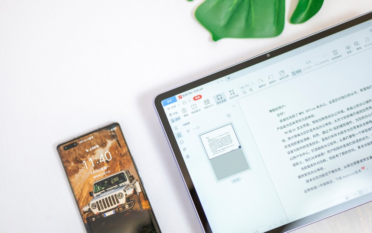 华为matepadair平板测评,华为发布全新MatePadAir平板